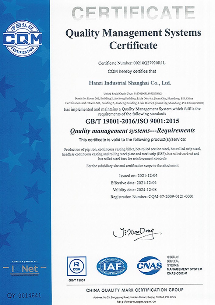 ISO9001:2015