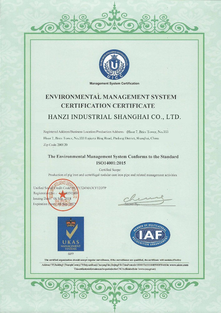ISO14001:2015